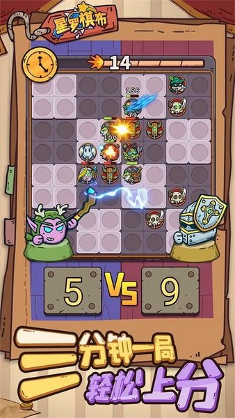 星罗棋布 手机版v1.0.1